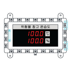 SHN-3800-EX (방폭…